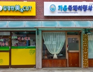 탑 기사 이미지